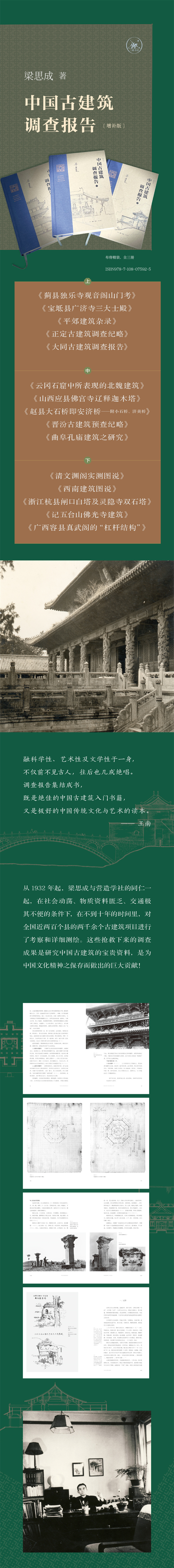 1722223262744697.png 正确.png