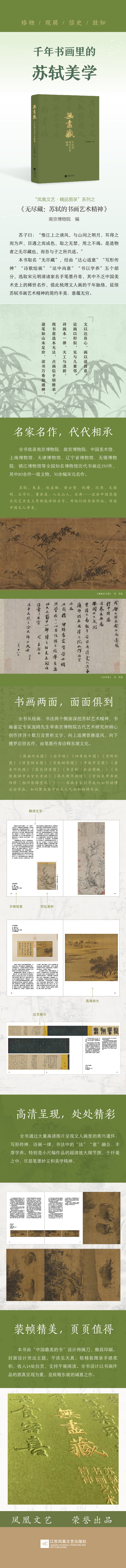 1722236462476209.jpg 详情_001.jpg