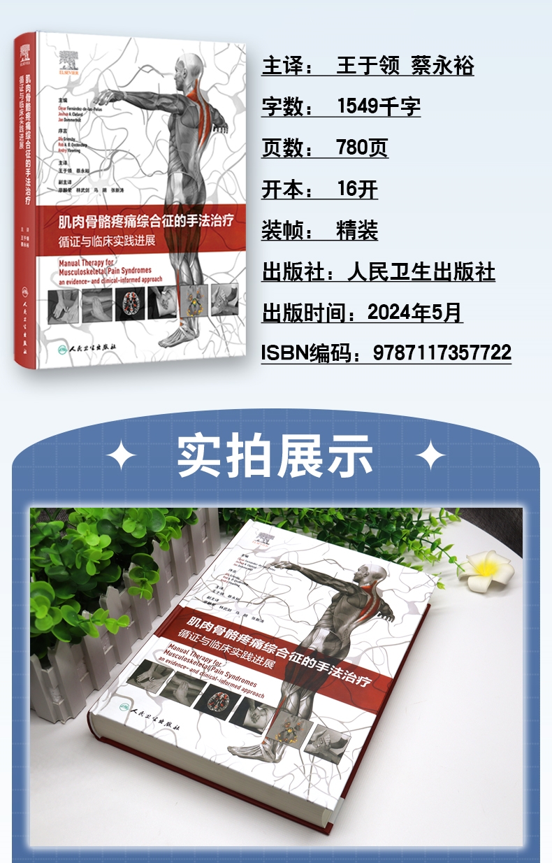 1722323579792135.jpg DM_20240730145415_004.jpg