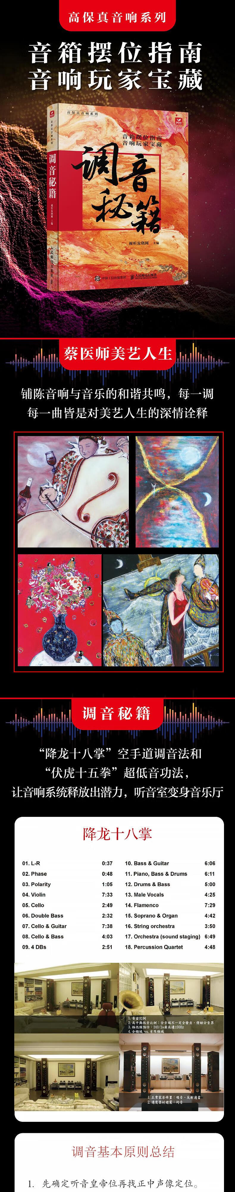 1722412292952935.jpg 详情_001.jpg