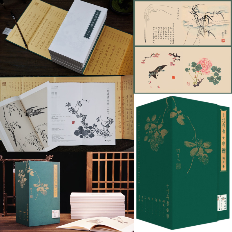 十竹齋書畫譜(全16册) 十竹齋書畫譜(全16册)