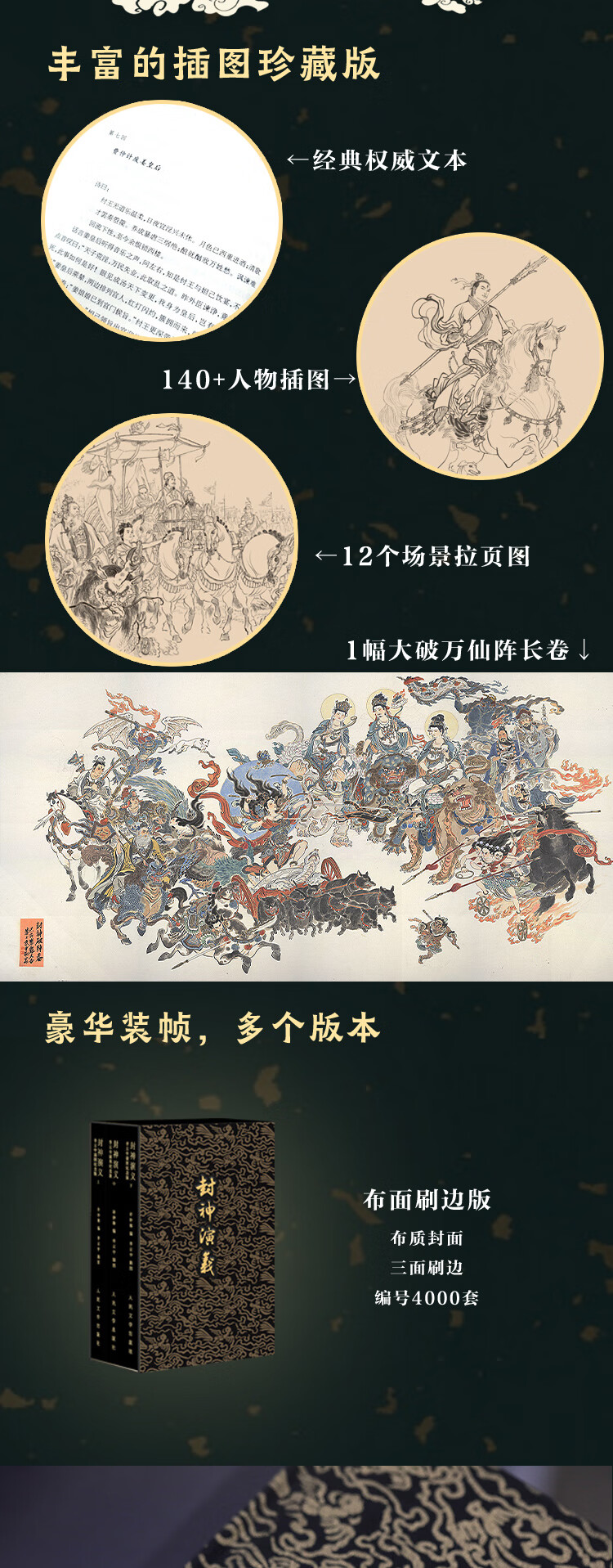 1722843148433104.jpg 详情_005.jpg