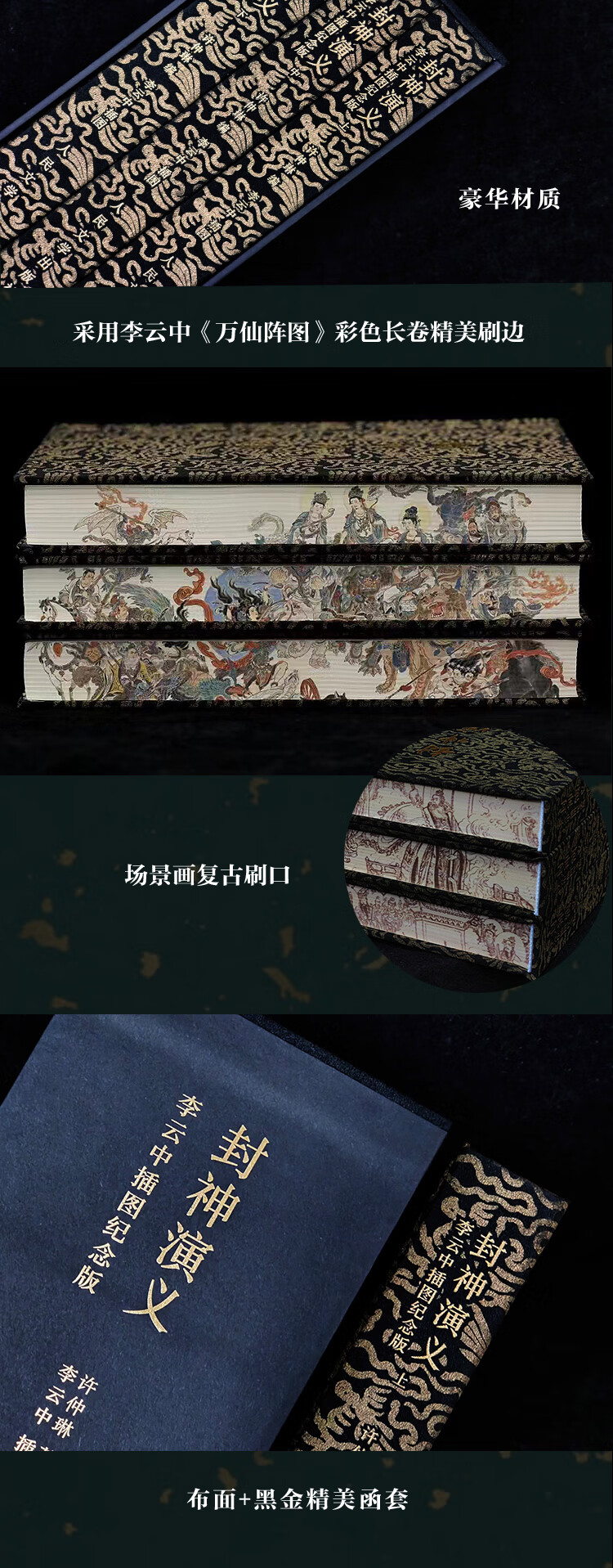 1722843152367488.jpg 详情_007.jpg