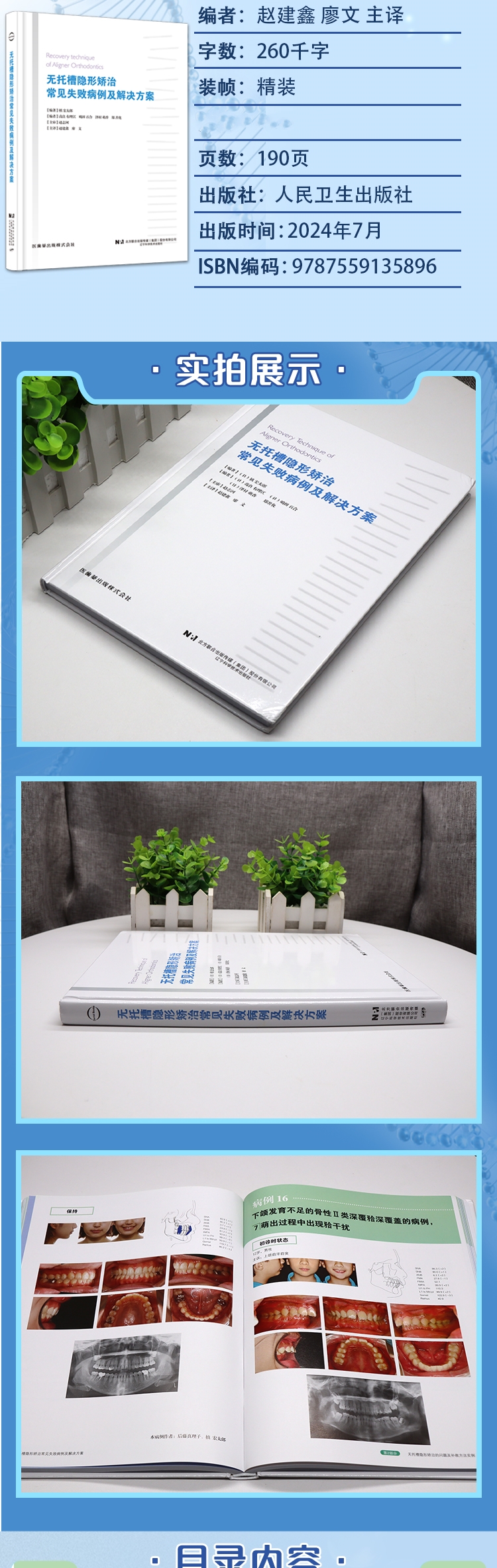 1722929653304250.jpg DM_20240806151301_003.jpg