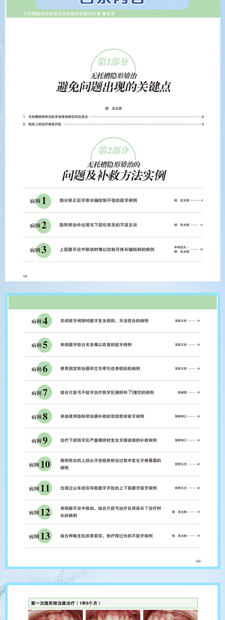 1722929656212978.jpg DM_20240806151301_004.jpg