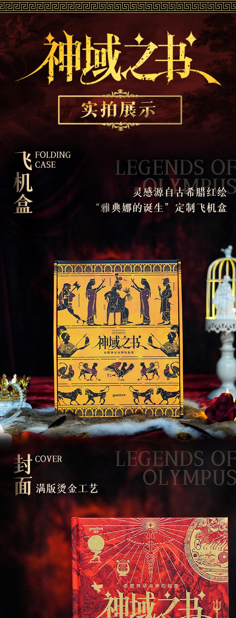 1723027373338413.jpg 10009.jpg