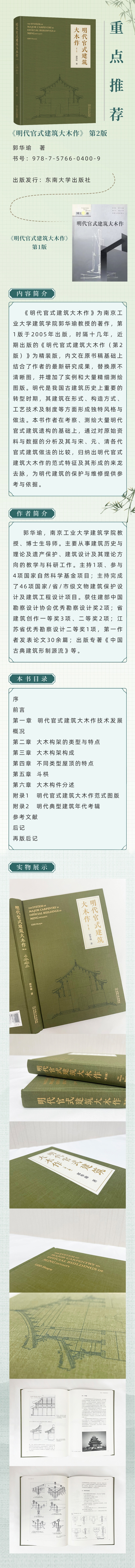 1723108906851337.png 10002.png