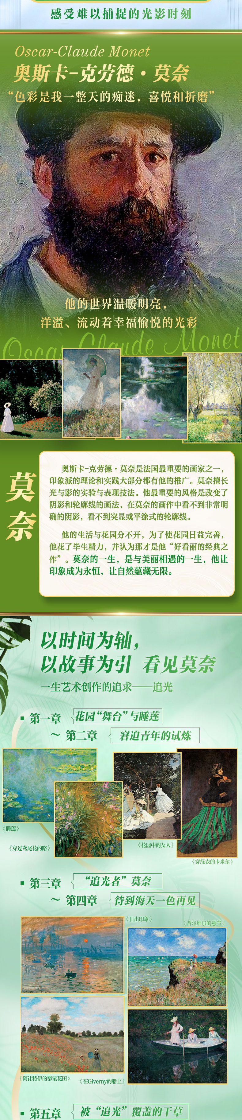 1723189345647664.jpg DM_20240809153433_004.jpg