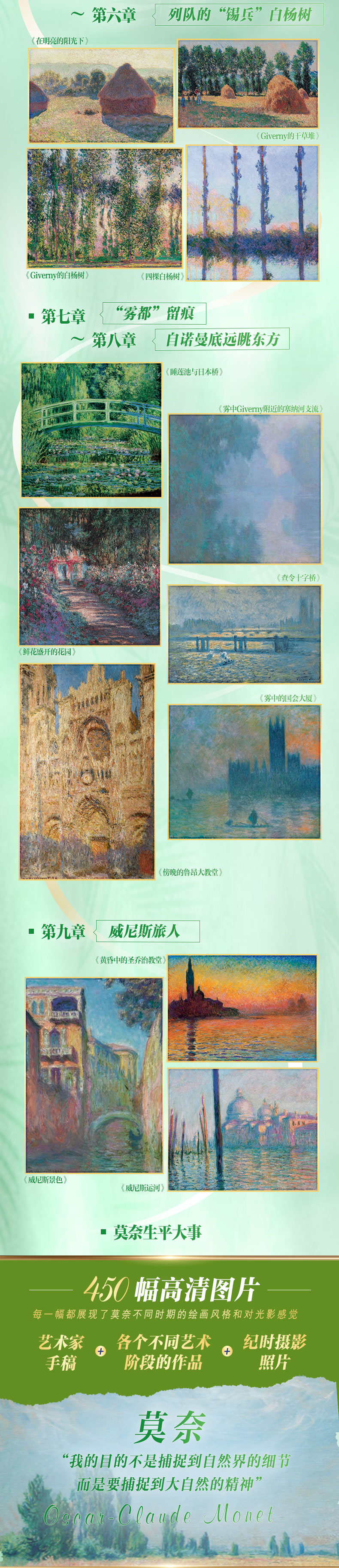 1723189347419250.jpg DM_20240809153433_005.jpg