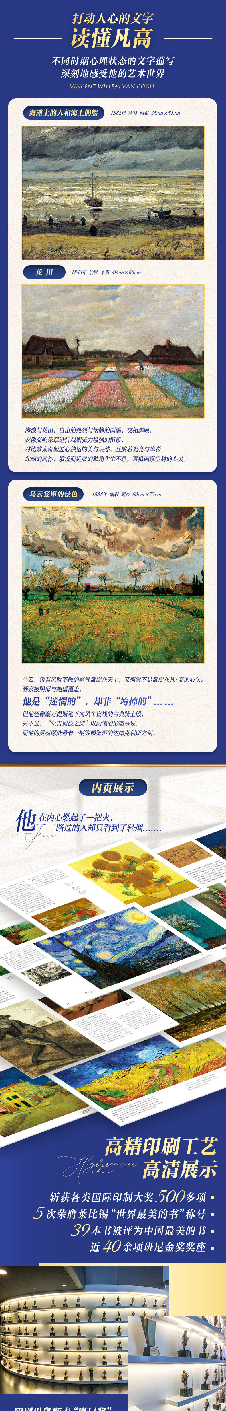 1723189538864074.jpg DM_20240809153717_006.jpg