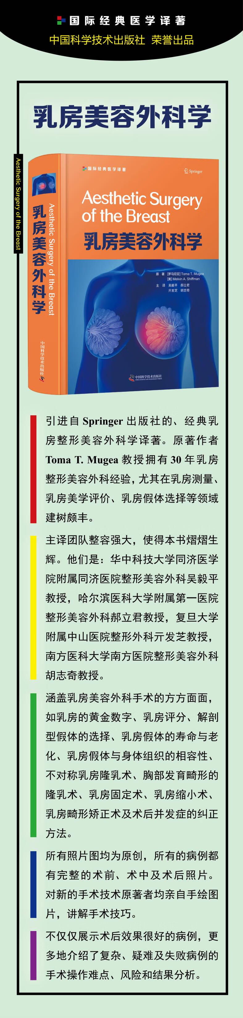 1723193279983639.jpg 详情_001.jpg