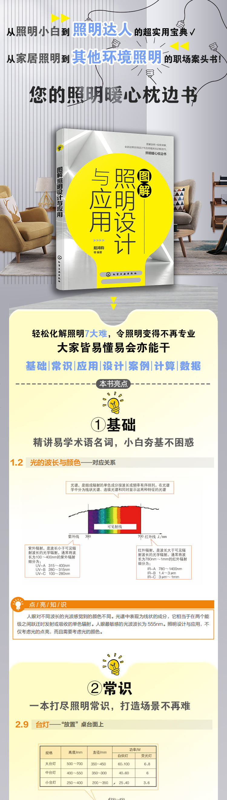 1723452712270094.jpg 207110520534210.jpg