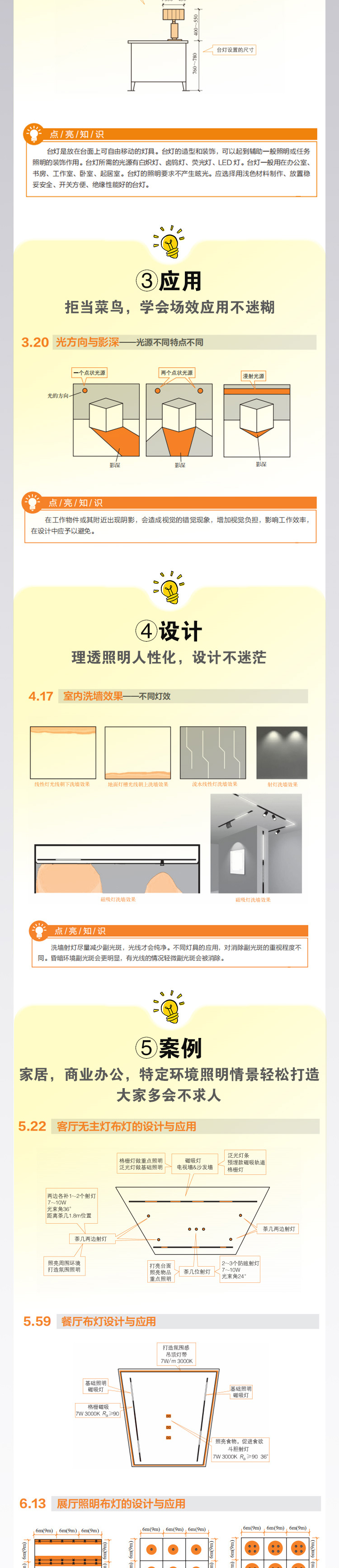 1723452715815092.jpg 207110520534211.jpg