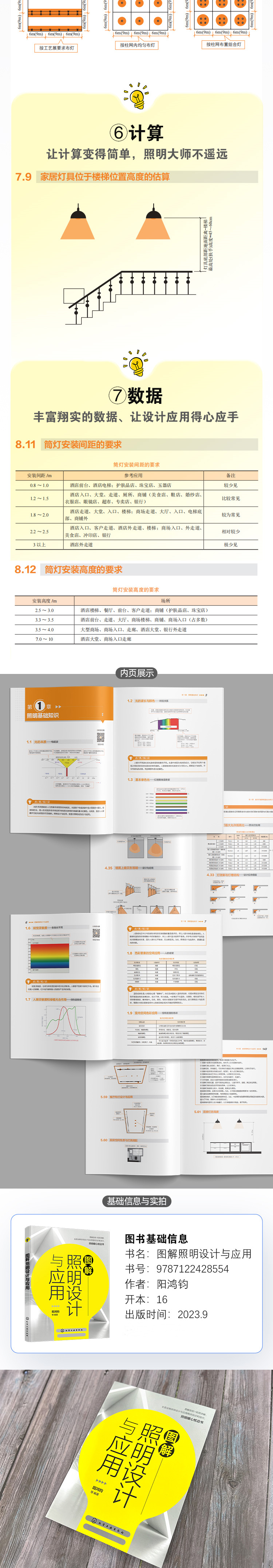 1723452718951623.png 207110520534217.png