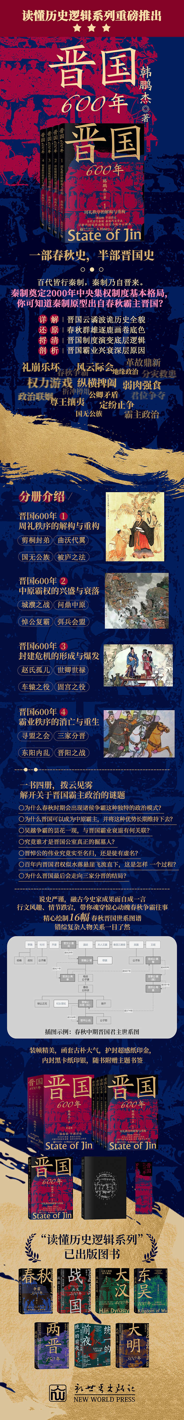 1723455100681933.jpg 10002.jpg