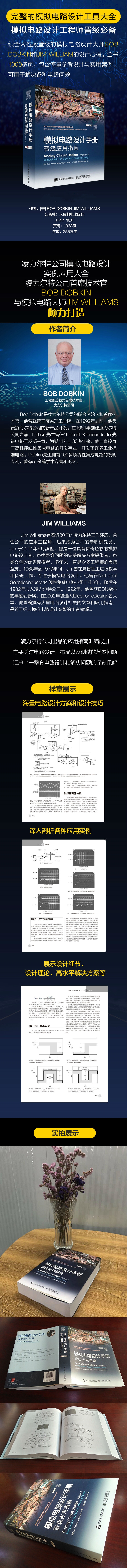 1723633728332789.jpg 10006.jpg