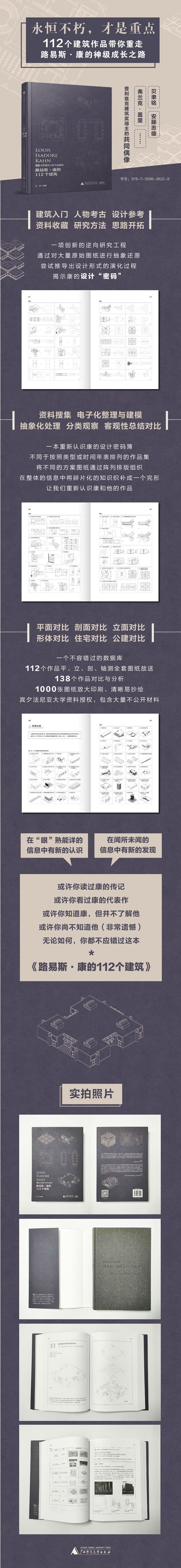 1723707032882622.jpg 1.jpg