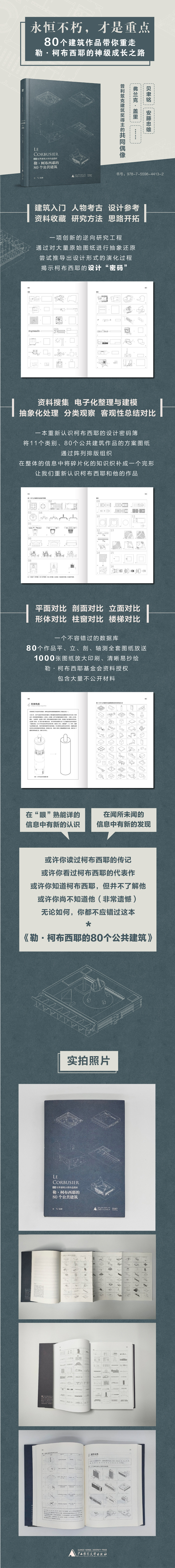 1723707039105648.jpg 2.jpg