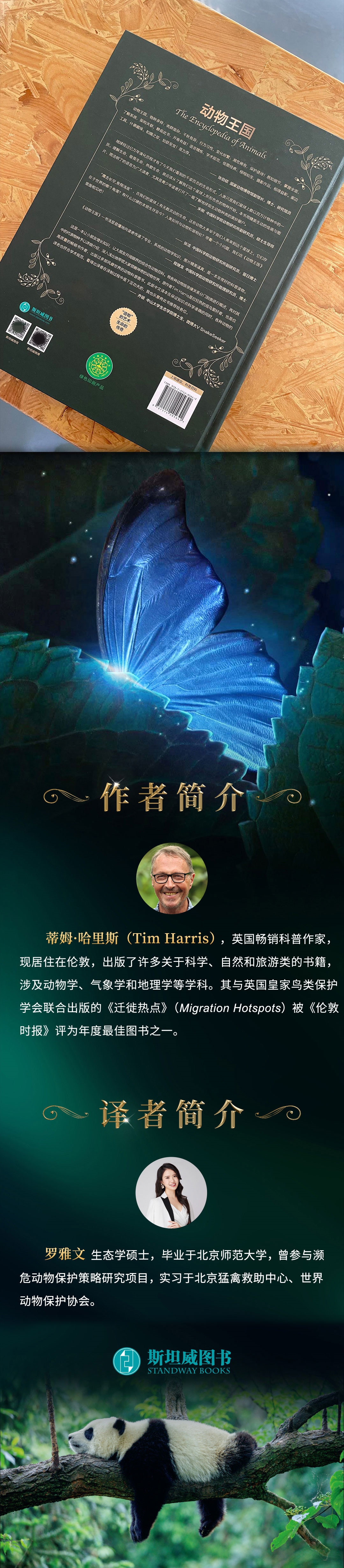 1724055998386681.jpg DM_20240819161809_011.jpg