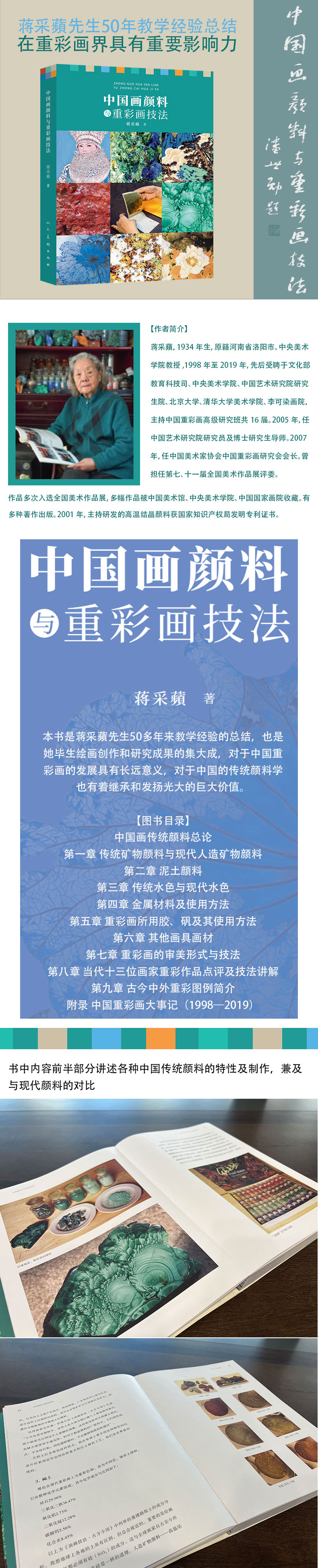 1724637728107523.jpg 1.jpg