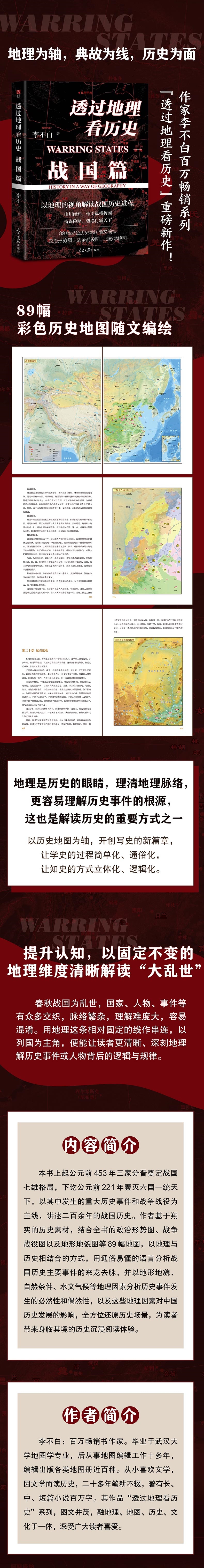 1724660145419661.jpg DM_20240826154920_002.jpg