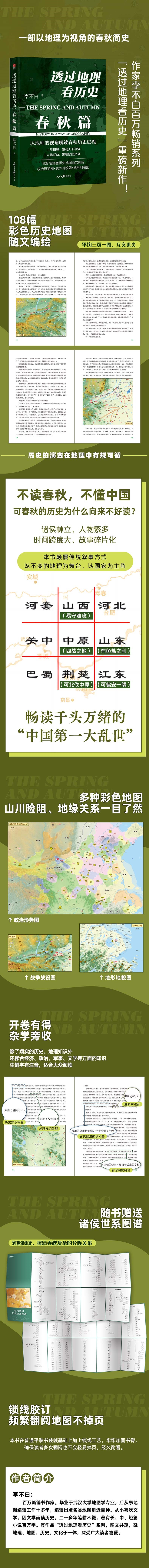 1724660181596454.jpg 99999990596570910.jpg