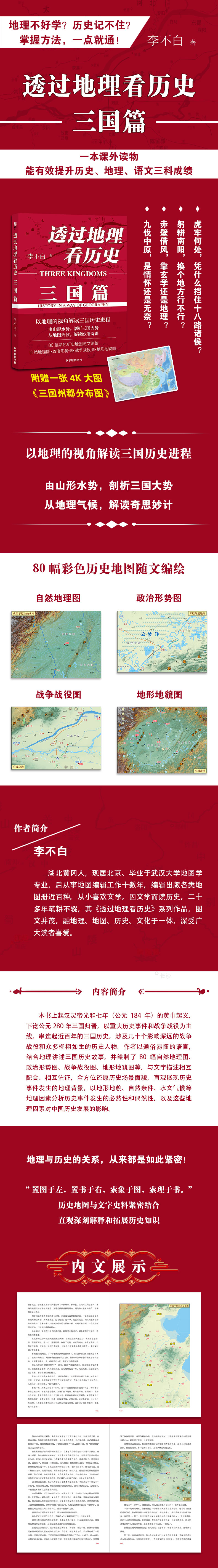 1724660223139032.jpg DM_20240826160219_003.jpg