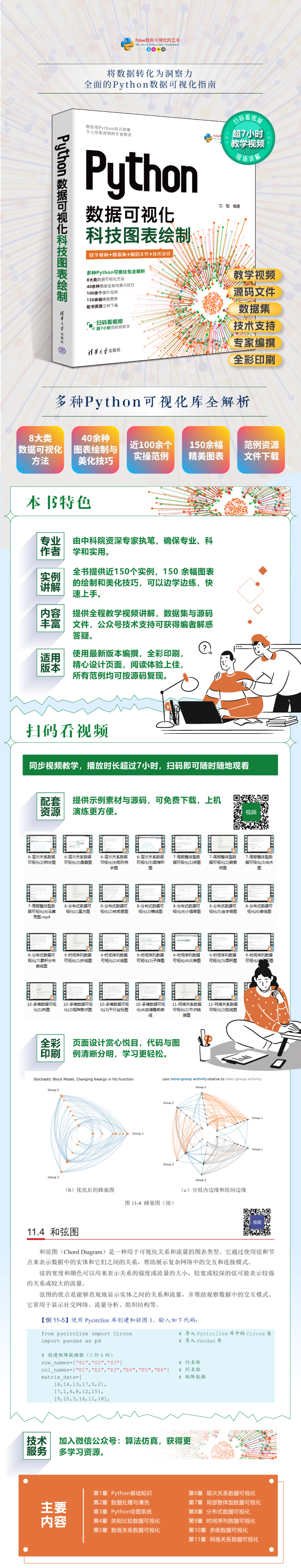 1724747246315434.jpg 10007.jpg