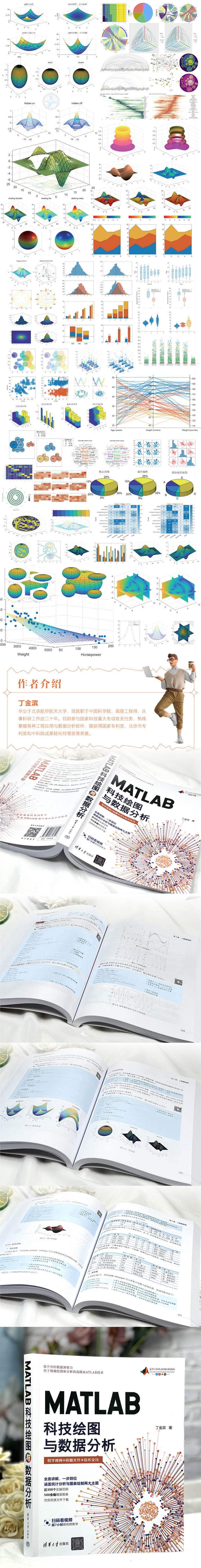 1724747456996736.jpg 10003.jpg