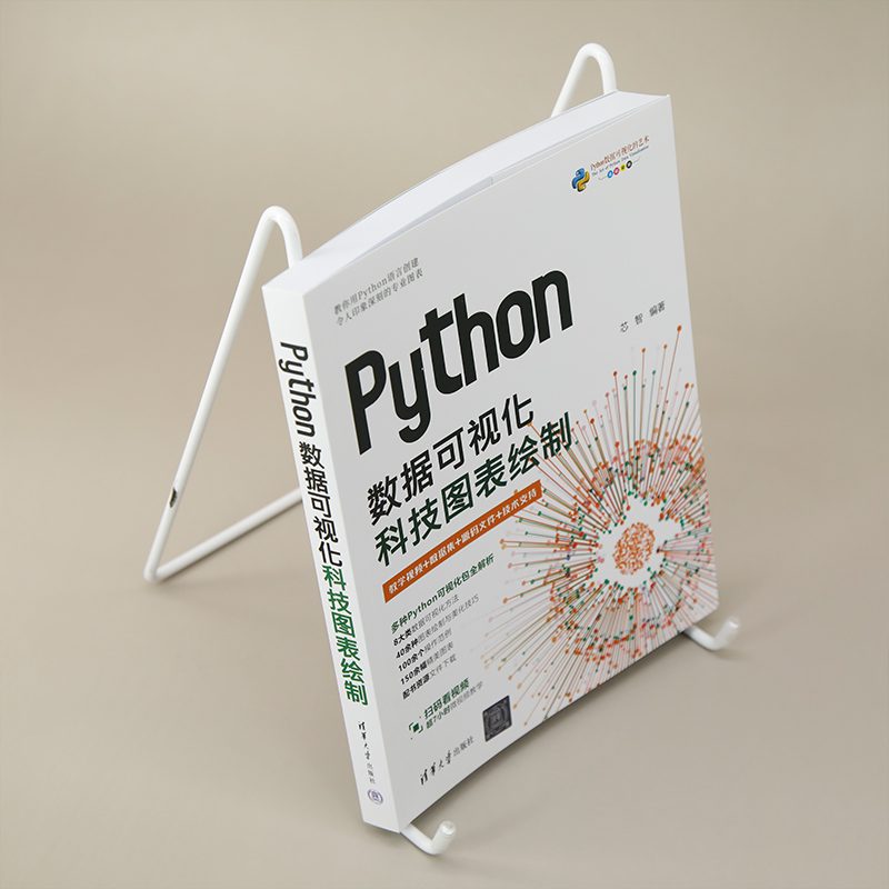 【R語言數據視覺化:科技圖表繪製+Python數據視覺化:科技圖表繪製】 【R語言數據視覺化:科技圖表繪製+Python數據視覺化:科技圖表繪製】