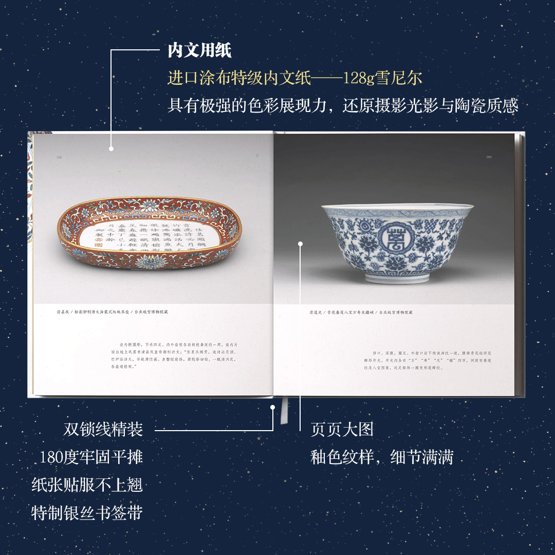 【中國陶瓷史】(陶瓷義源,與國齊名) 【中國陶瓷史】(陶瓷義源,與國齊名)