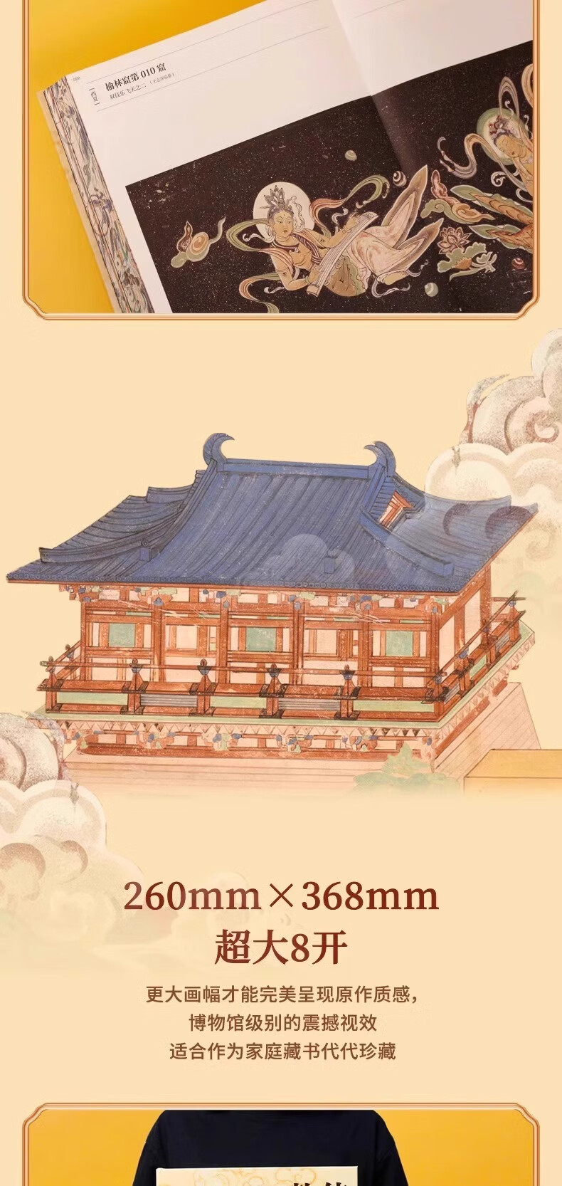 1725331773496996.jpg 详情_005.jpg