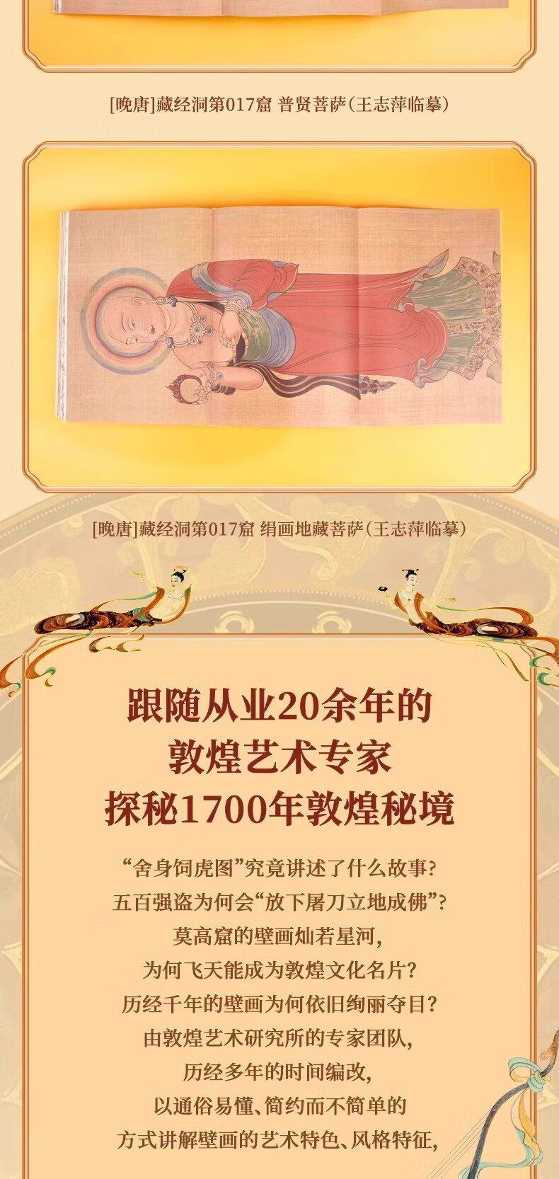 1725331780643967.jpg 详情_008.jpg