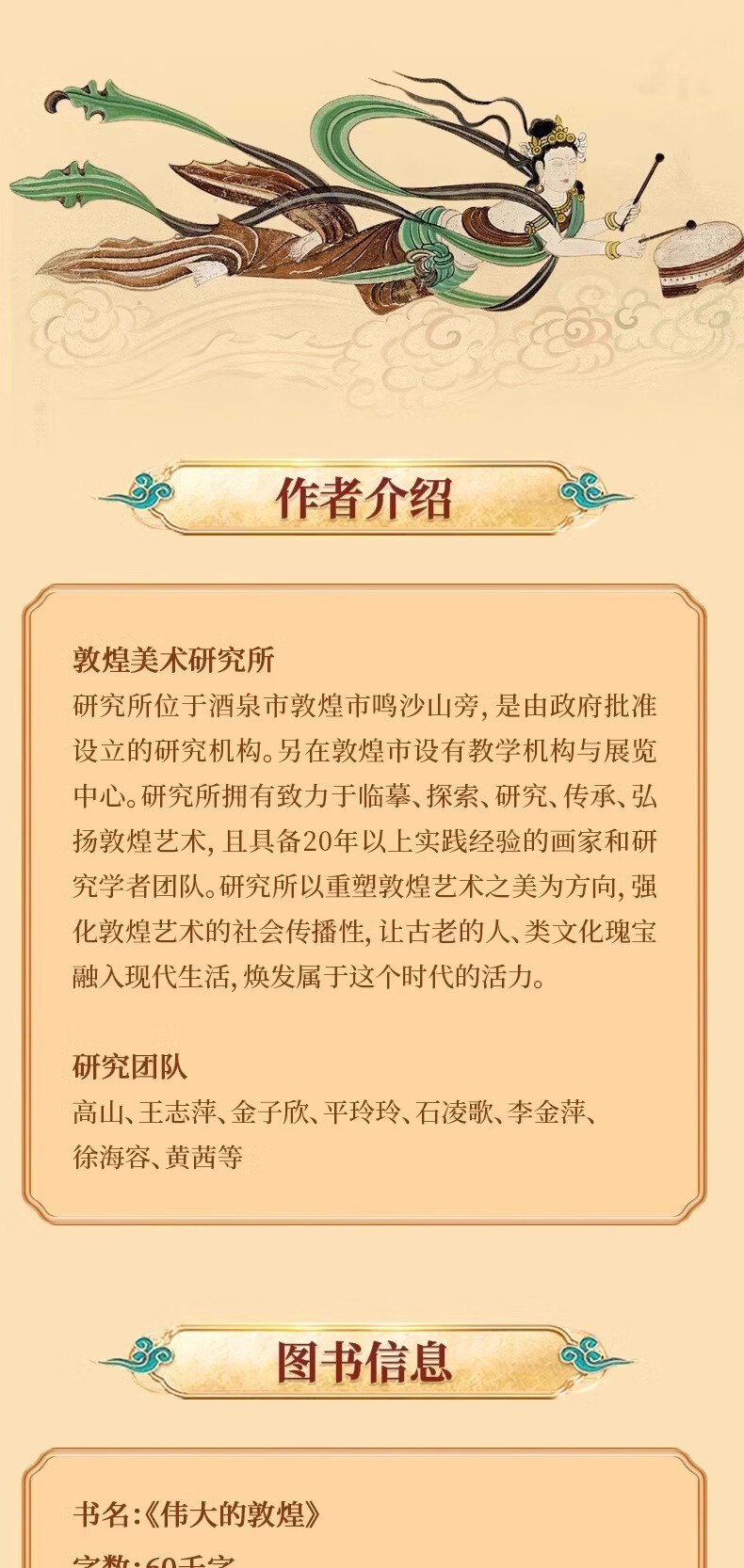 1725331787577020.jpg 详情_011.jpg