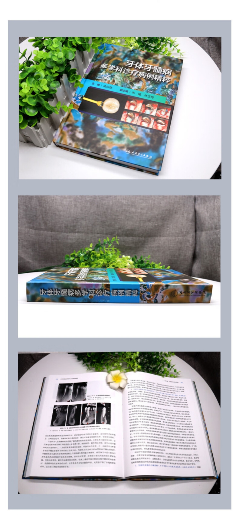 1725531182511453.jpg 详情_004.jpg