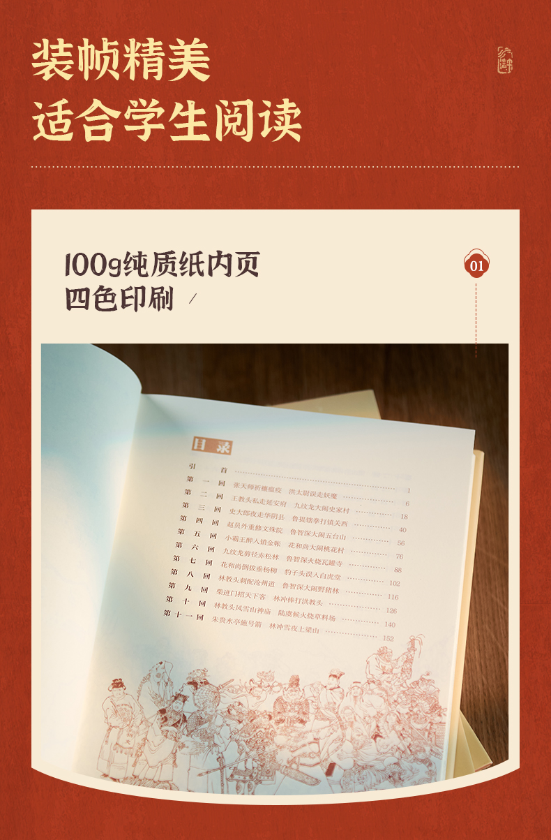 1727172604414651.jpg 10.jpg