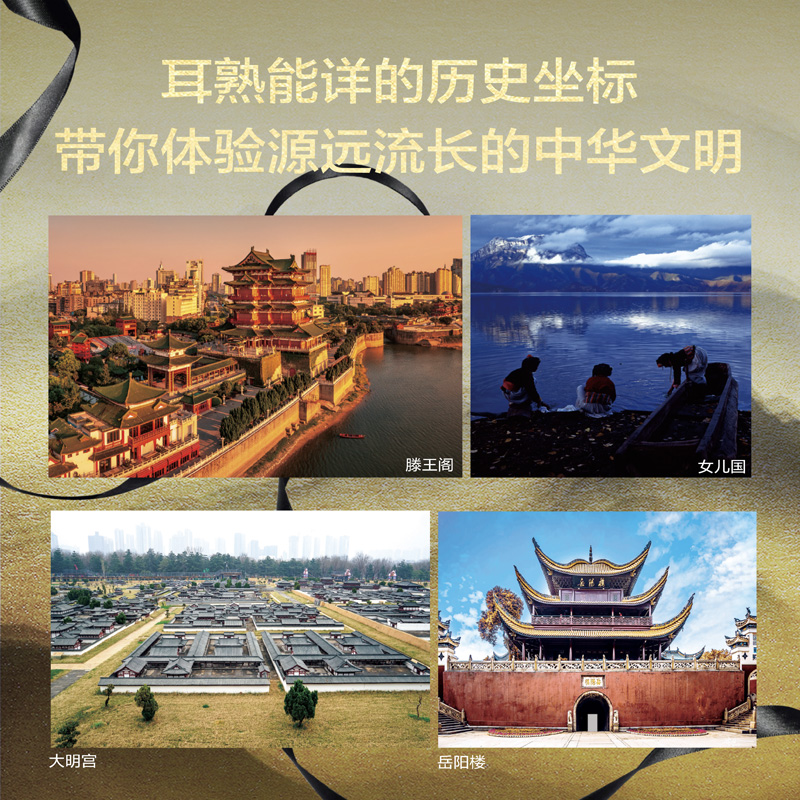 消失的文明【宮殿+建築+古國】 消失的文明【宮殿+建築+古國】