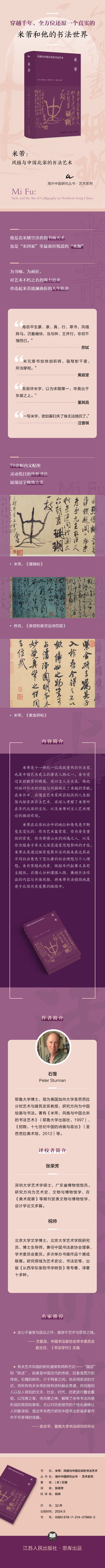 1728892861504670.jpg 10006.jpg