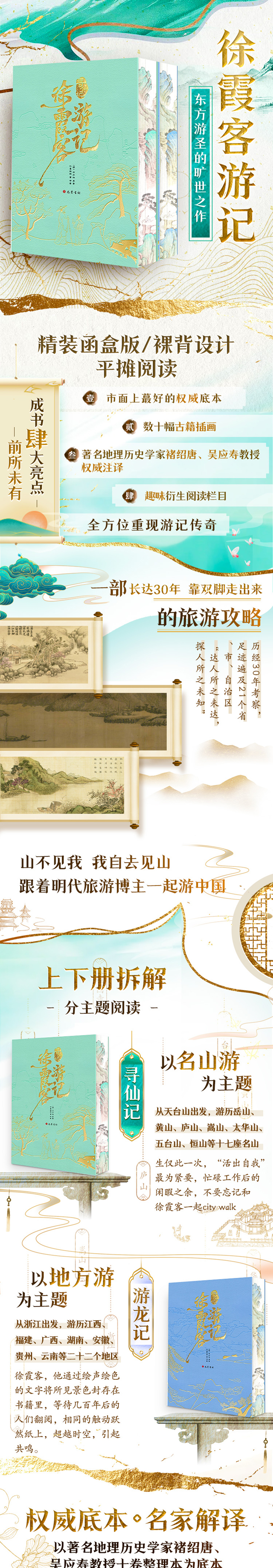 1729583933840163.jpg 详情_001.jpg