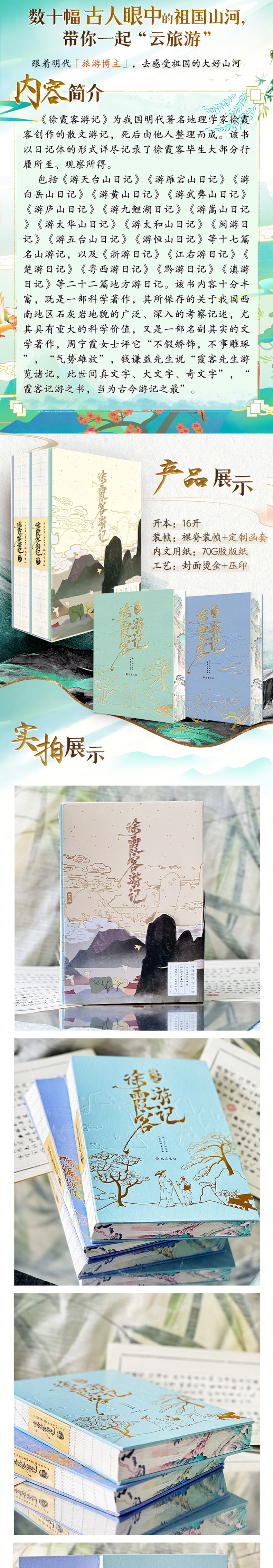 1729584098451952.jpg 详情_003.jpg