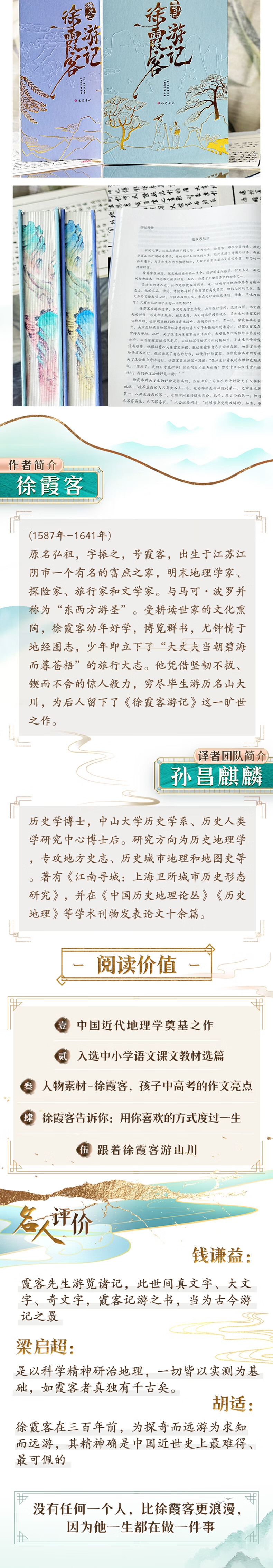 1729584109973608.jpg 详情_004.jpg