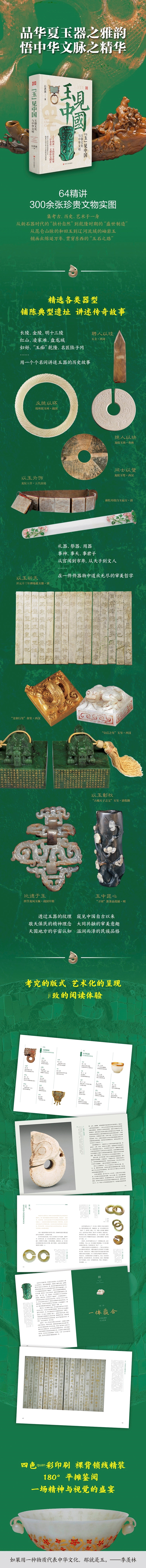 1731332331618114.jpg 10002.jpg