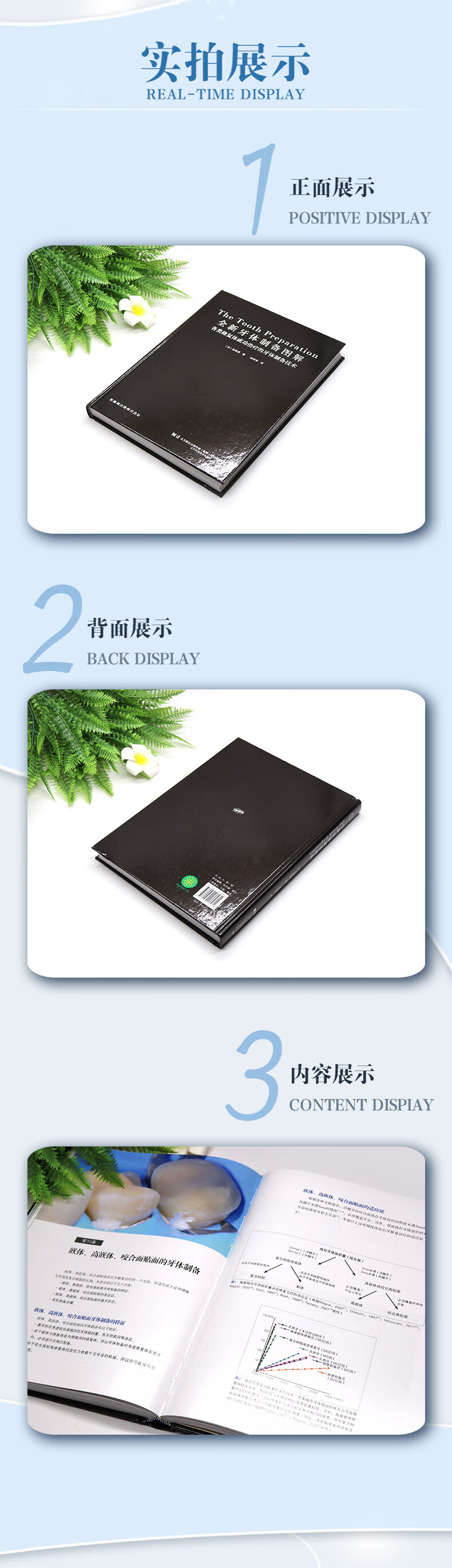 1744341593611777.jpg 详情-04.jpg