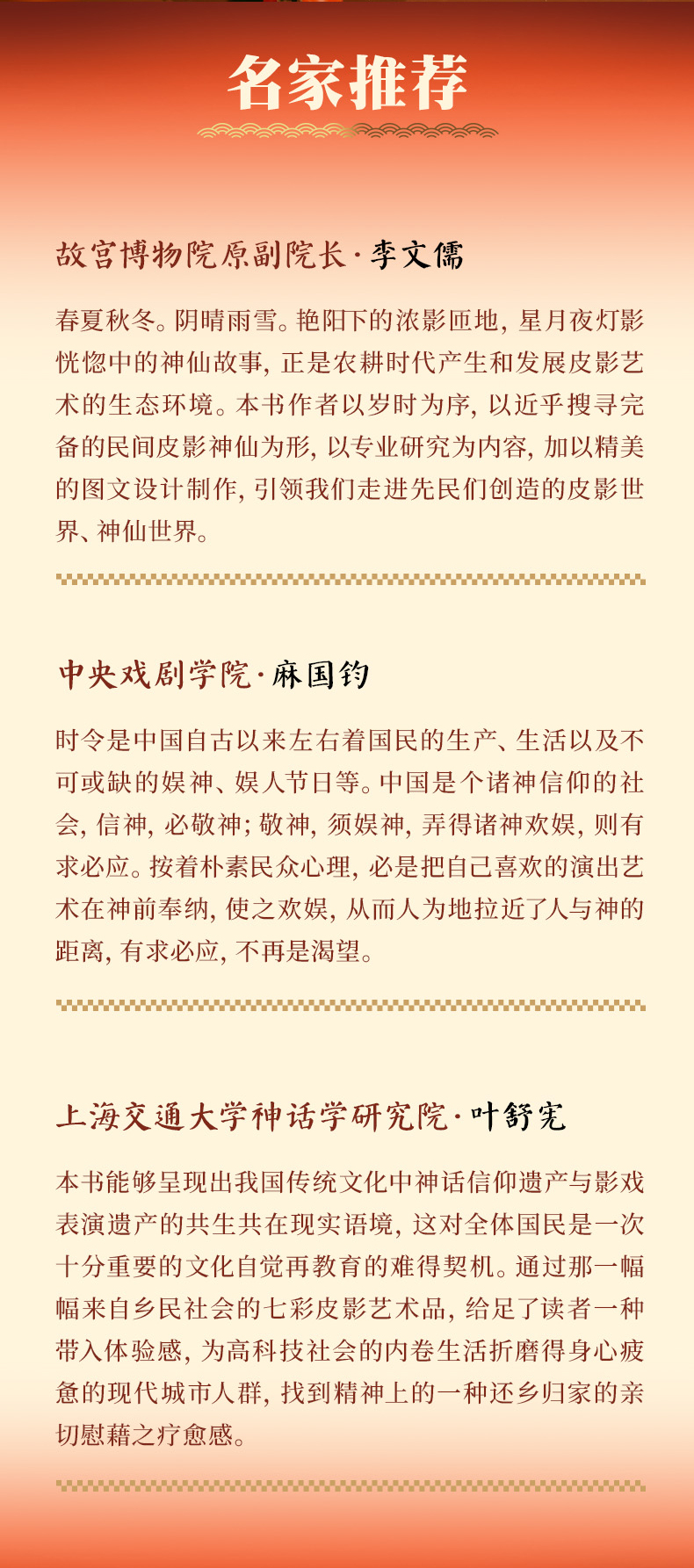 1744446609824146.jpg 5.jpg