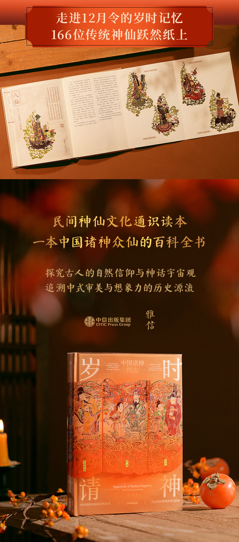 1744446615583346.jpg 6.jpg