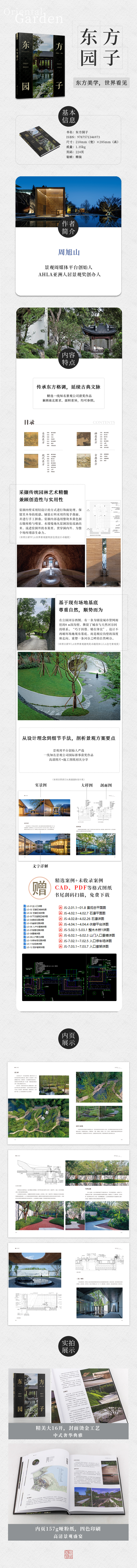 1744625373565387.jpg 10005.jpg