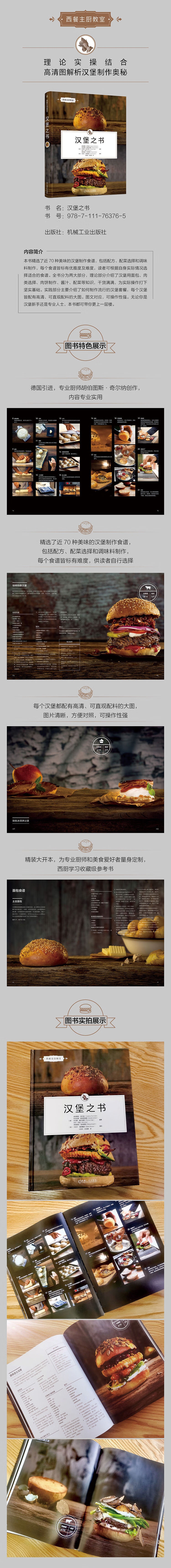 1744794687662339.jpg 详情-01.jpg