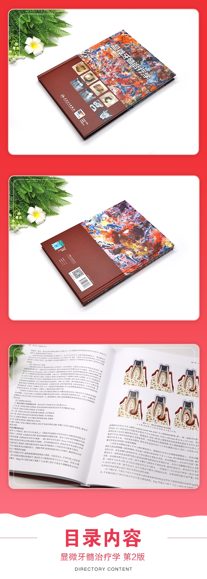 1744946208120378.jpg 详情-09.jpg