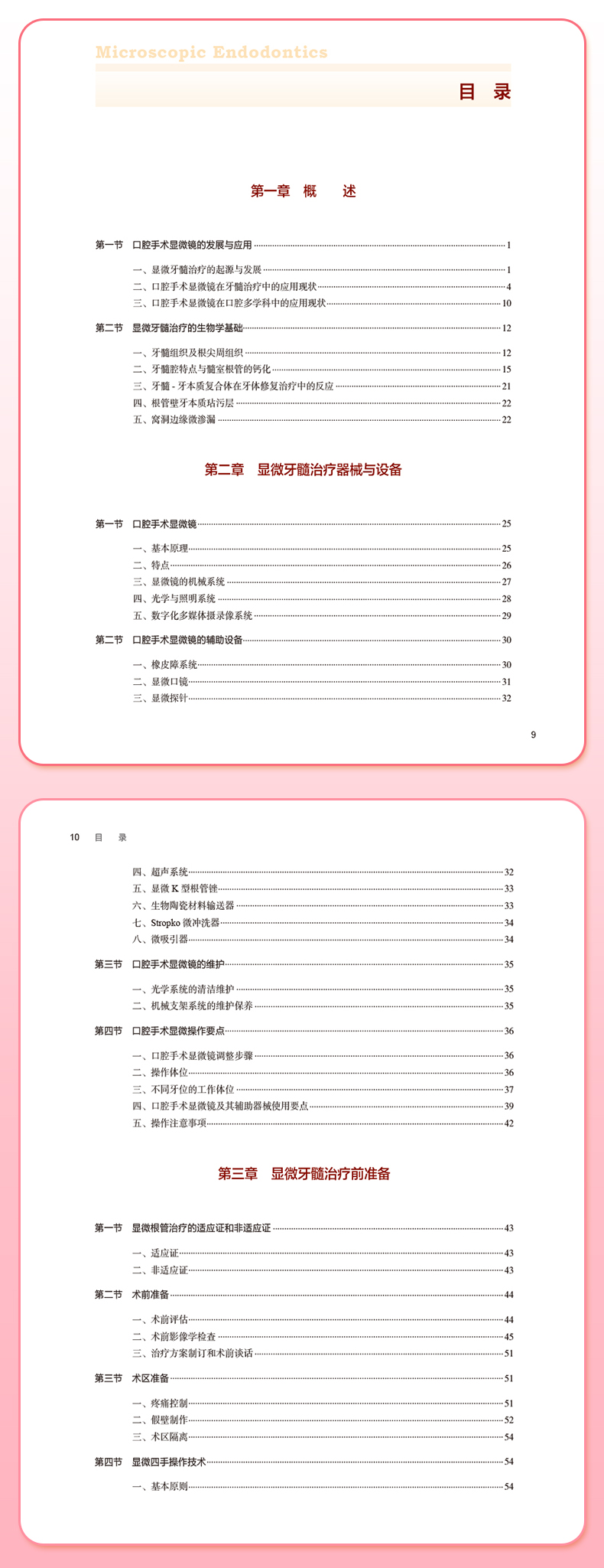 1744946211393117.jpg 详情-10.jpg