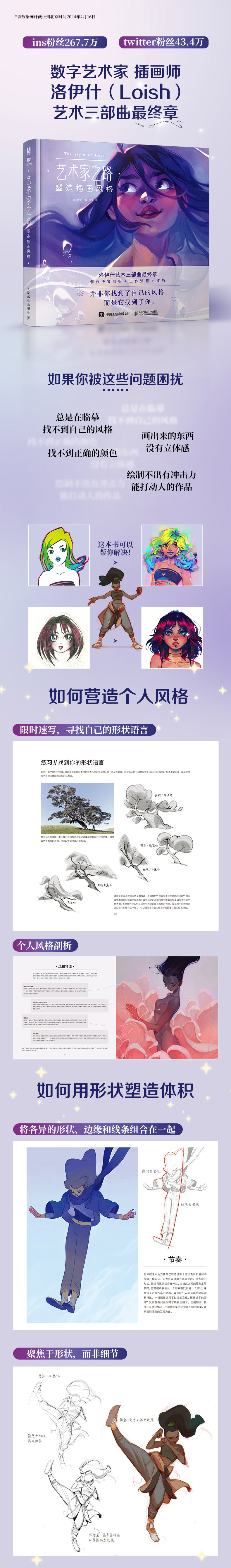 1745223859620187.jpg 10003.jpg